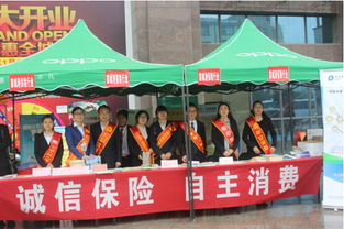 十一防城港保險行業(yè)協(xié)會成功舉辦3.15保險消費(fèi)者權(quán)益保護(hù)宣傳活動