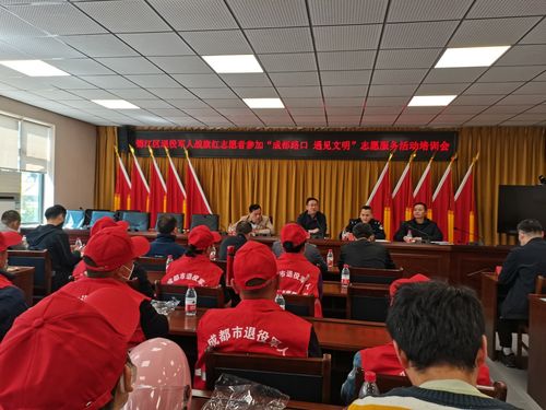 戰旗紅·再集結——在成都路口與文明同行