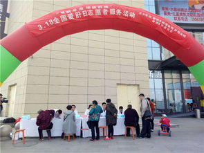 關愛肝臟健康，共筑生命防線——聊城市腫瘤醫院全國愛肝日大型志愿活動紀實