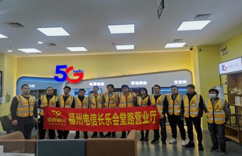 “暖冬送暖，溫暖同行”——中國電信長樂區分公司戶外工作者關愛活動紀實