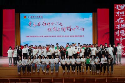 天青色等煙雨，而我在等你——文娛部大型活動組織服務(wù)招募啟動