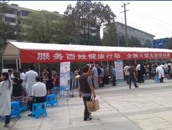 成華區(qū)門戶網(wǎng)站 打造智慧大型活動組織服務(wù)新標桿