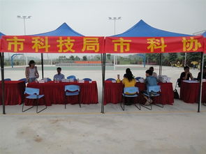 科普集市 點亮城市 市科協(xié)大型科普活動的組織與服務(wù)創(chuàng)新