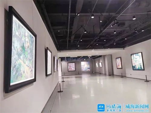 2021威海國際藝術云交流活動開幕 展覽展示活動盛大啟幕