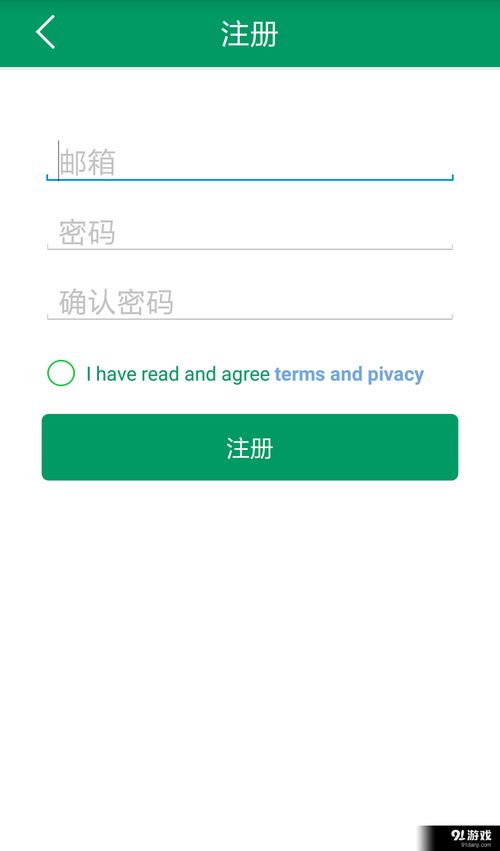 CloudLens2 V2.3.1安卓手機版下載指南與91手游網(wǎng)服務(wù)簡介