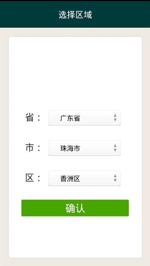濃心清潔 安卓系統優化利器，v1.101最新版一鍵下載指南