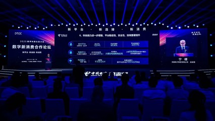 科技創(chuàng)新生態(tài)共建 翼支付持續(xù)促進(jìn)消費潛力釋放及量子計算技術(shù)服務(wù)