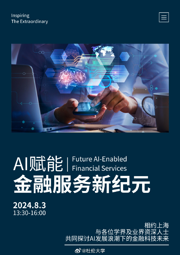 金·量子計算技術(shù)服務(wù) 解鎖未來科技的無限潛能